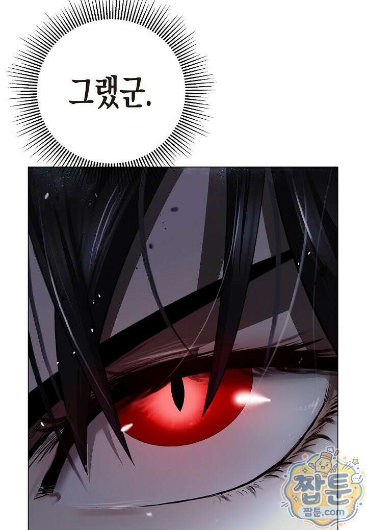 낭선기환담 250화 12