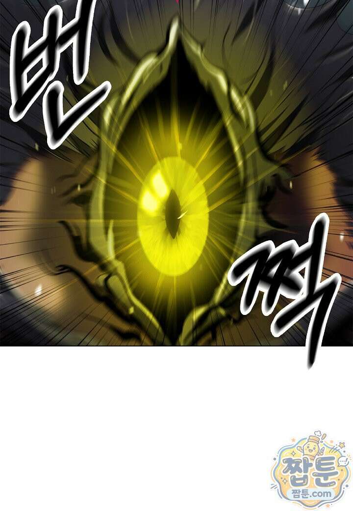 낭선기환담 250화 16