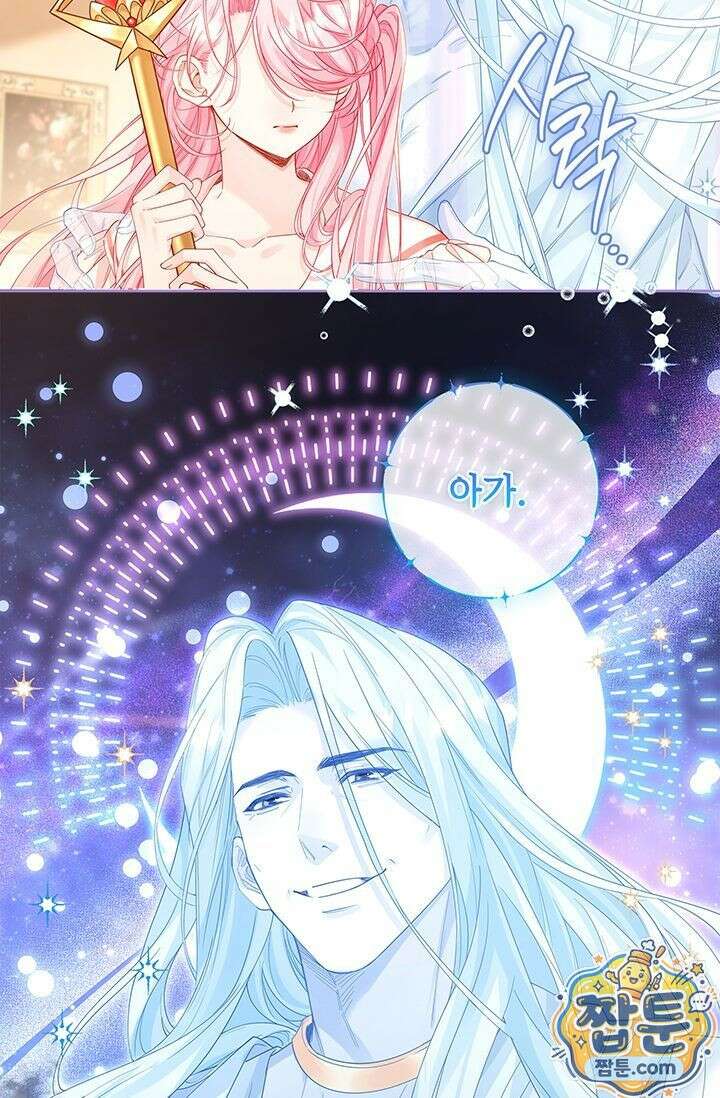 감금됐다면 당근을 흔들어 주세요 12화 5