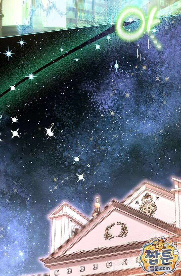 감금됐다면 당근을 흔들어 주세요 12화 11