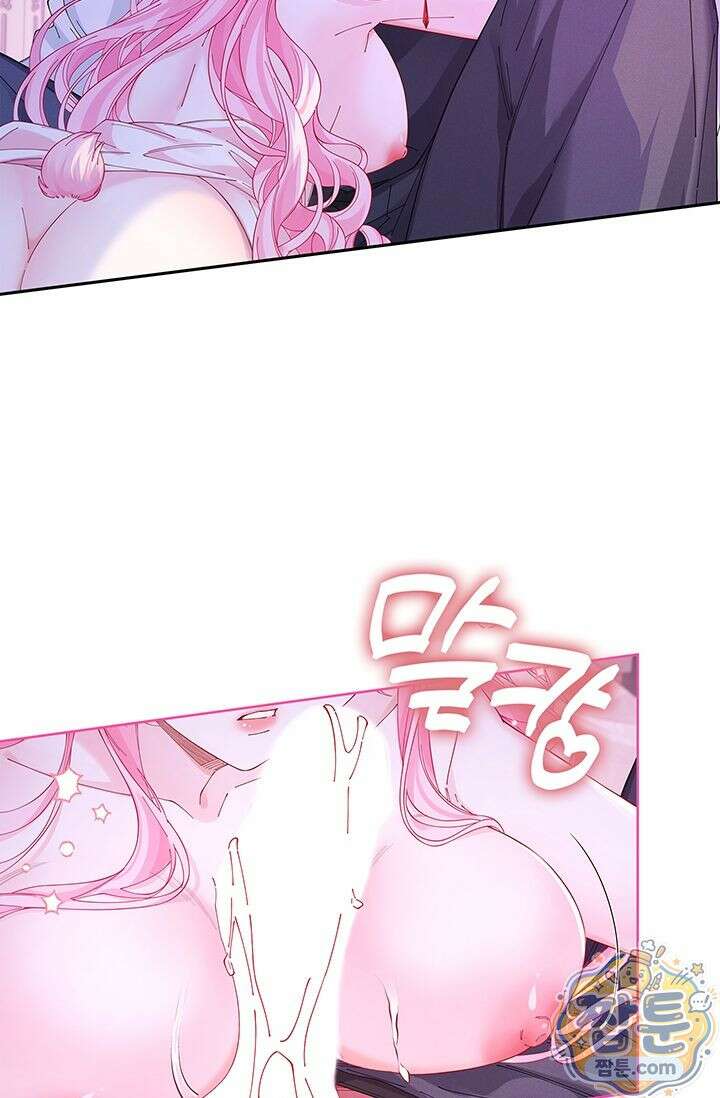 감금됐다면 당근을 흔들어 주세요 14화 13