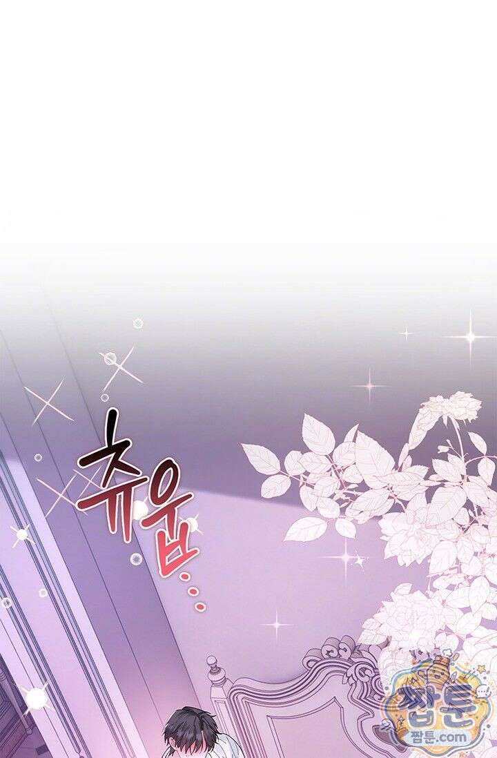 감금됐다면 당근을 흔들어 주세요 14화 34