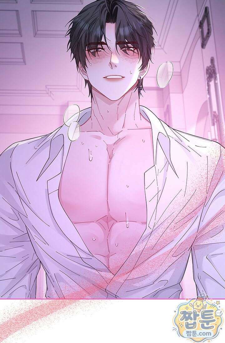 감금됐다면 당근을 흔들어 주세요 14화 39