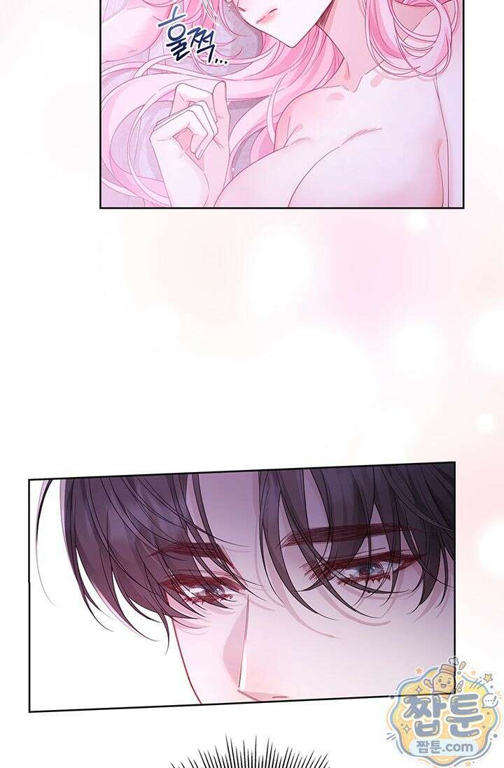 감금됐다면 당근을 흔들어 주세요 14화 45
