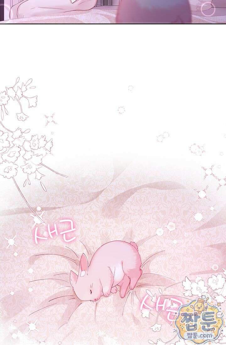 감금됐다면 당근을 흔들어 주세요 14화 49