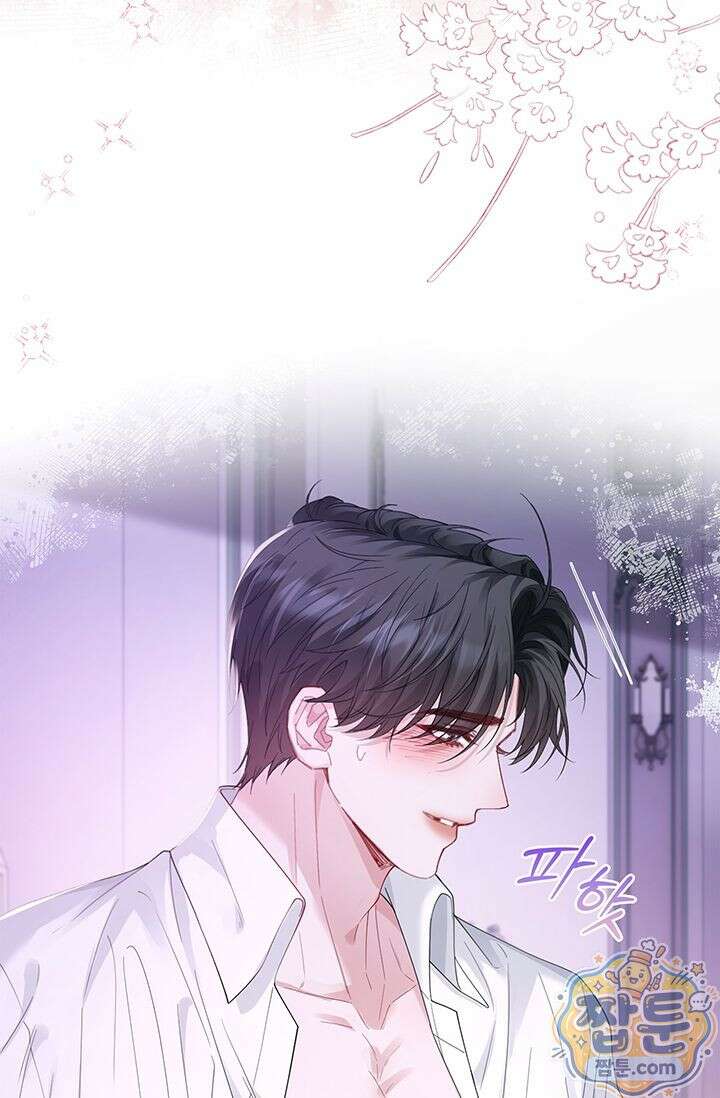 감금됐다면 당근을 흔들어 주세요 14화 50