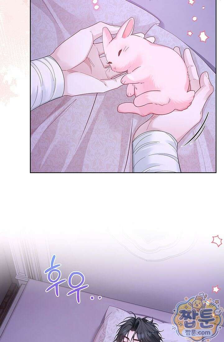 감금됐다면 당근을 흔들어 주세요 14화 52