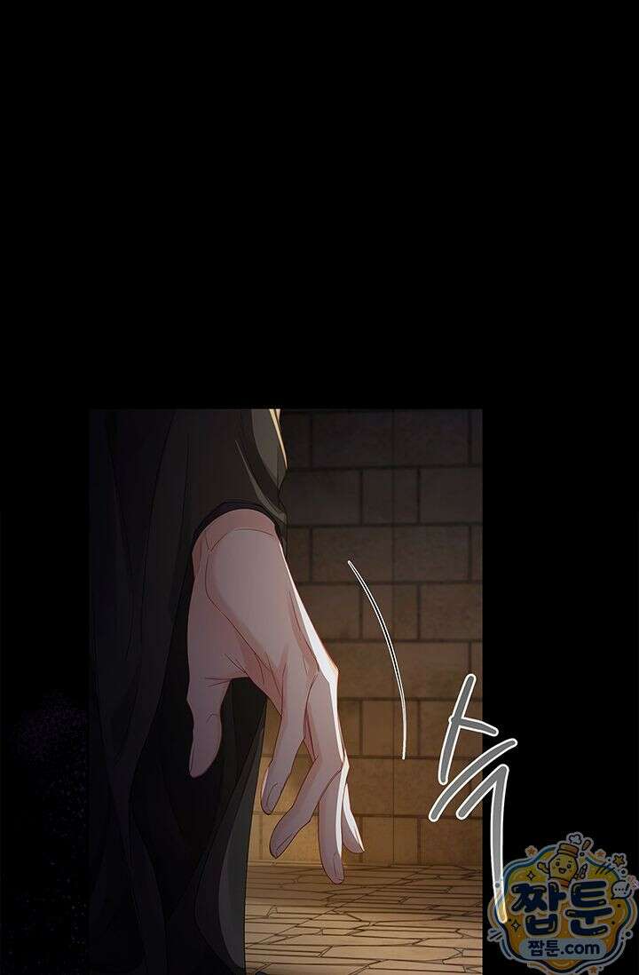 감금됐다면 당근을 흔들어 주세요 14화 69