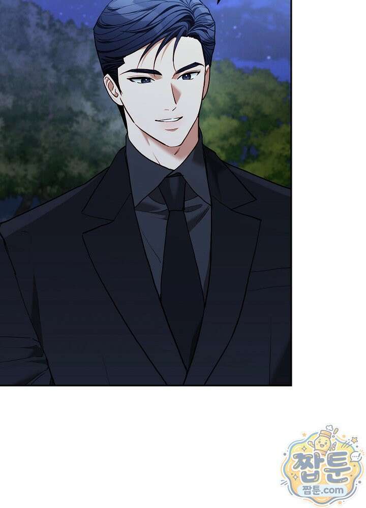 응급 플러팅 33화 6