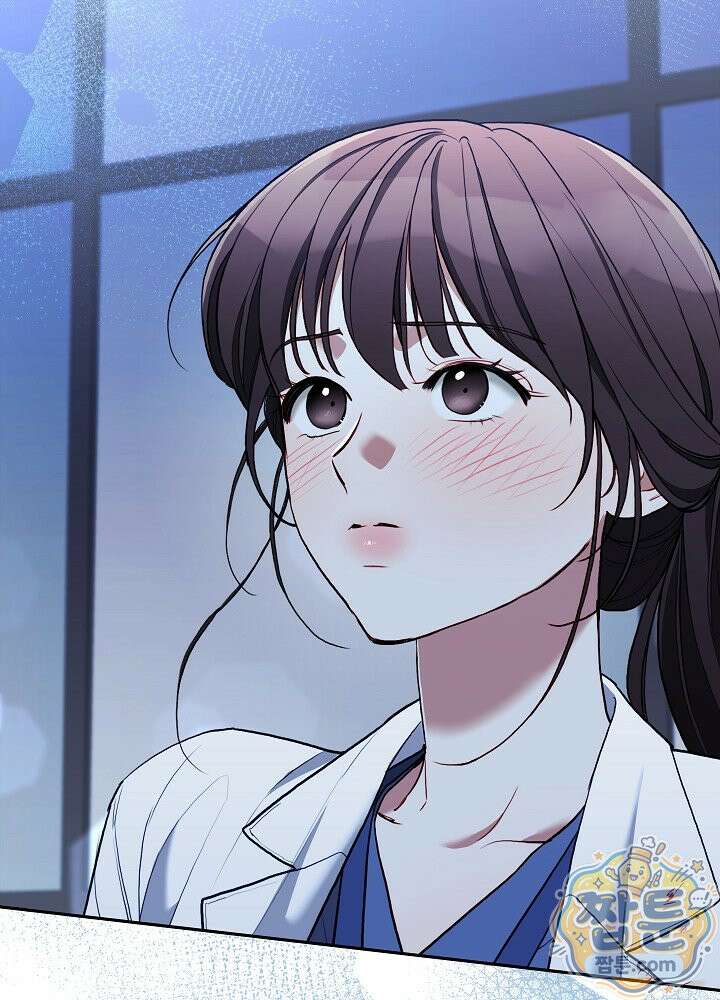 응급 플러팅 33화 10