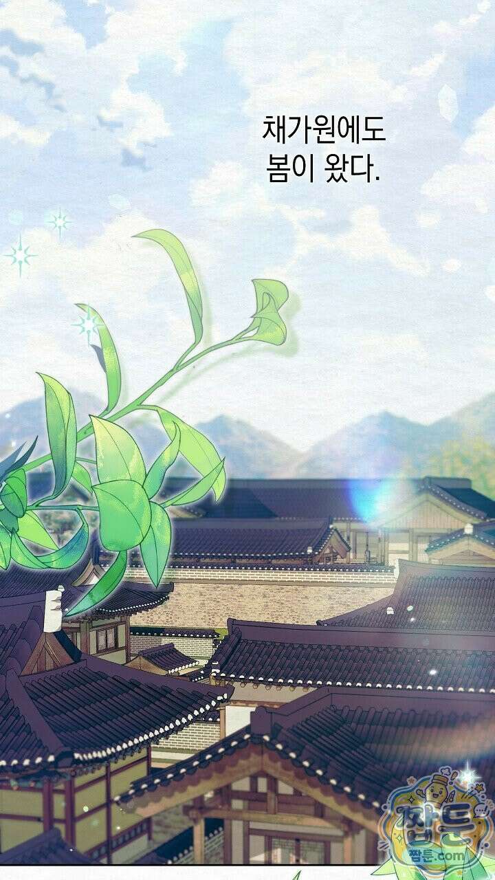달달 37화 2
