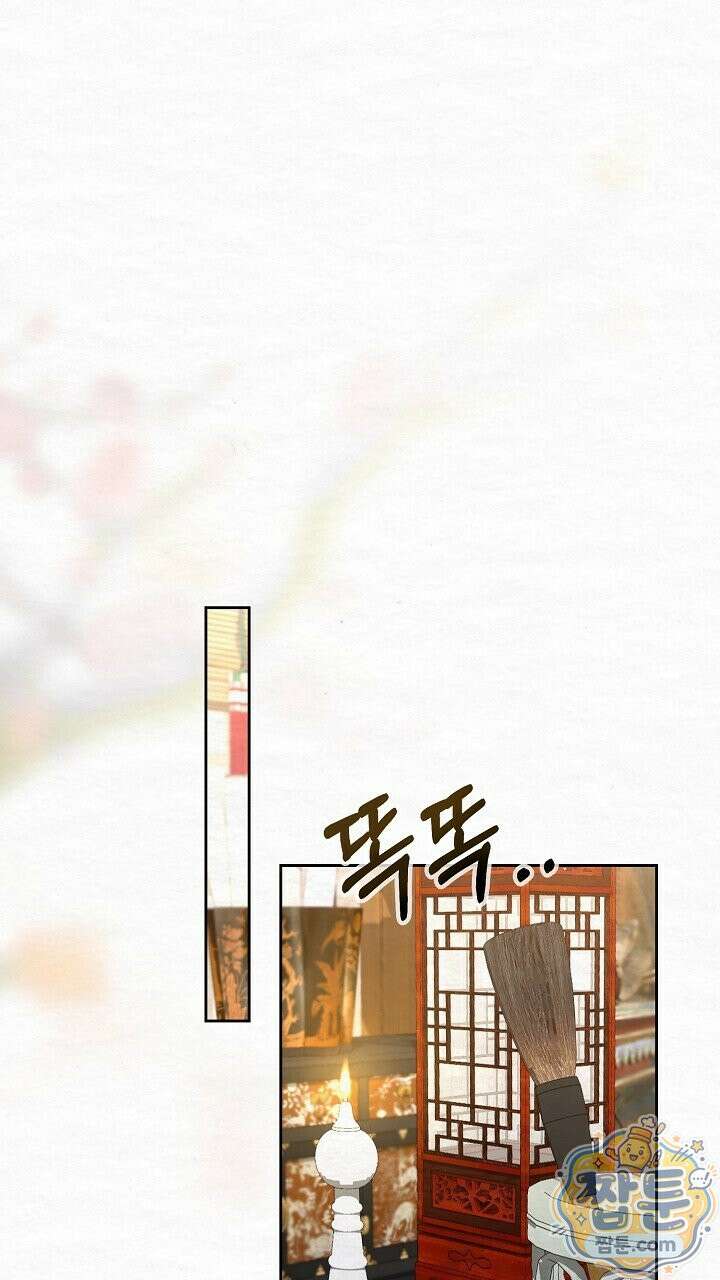 달달 37화 18