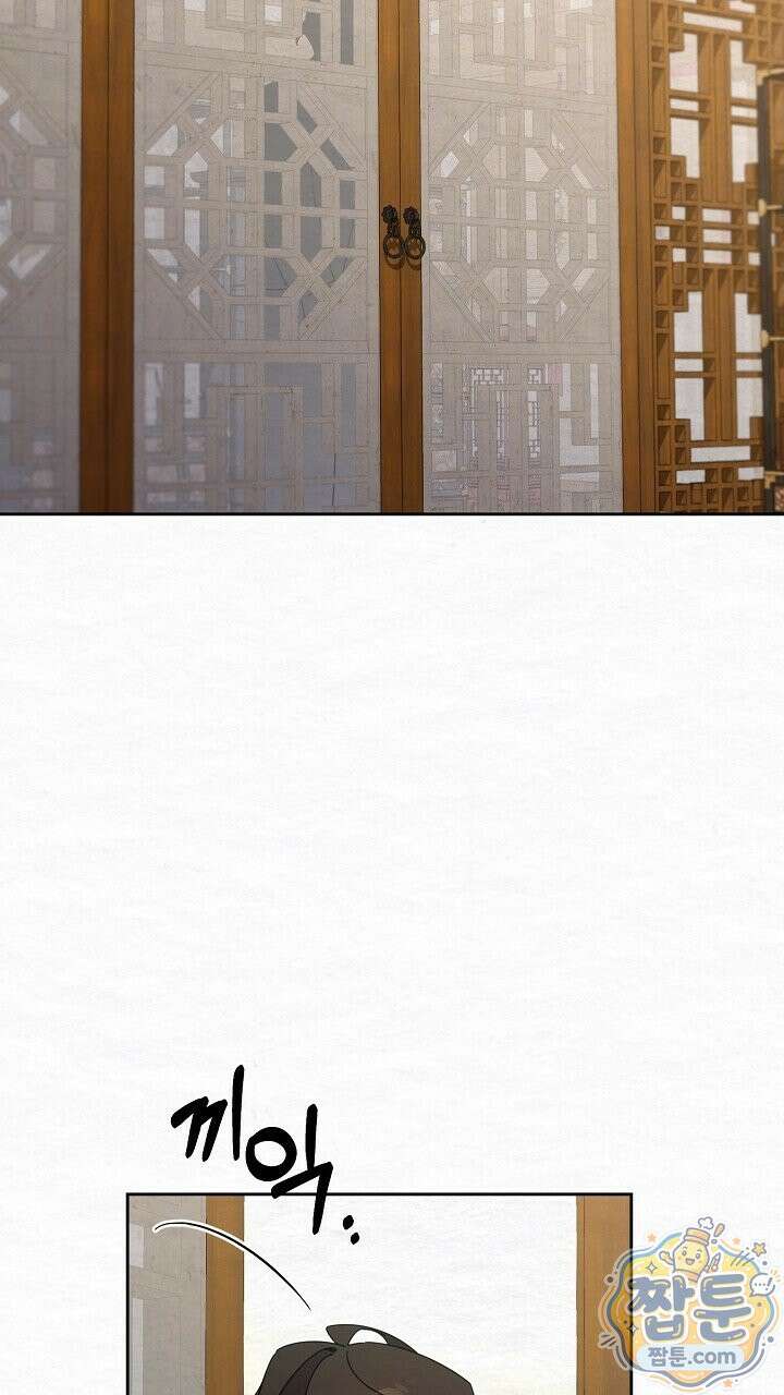 달달 37화 20