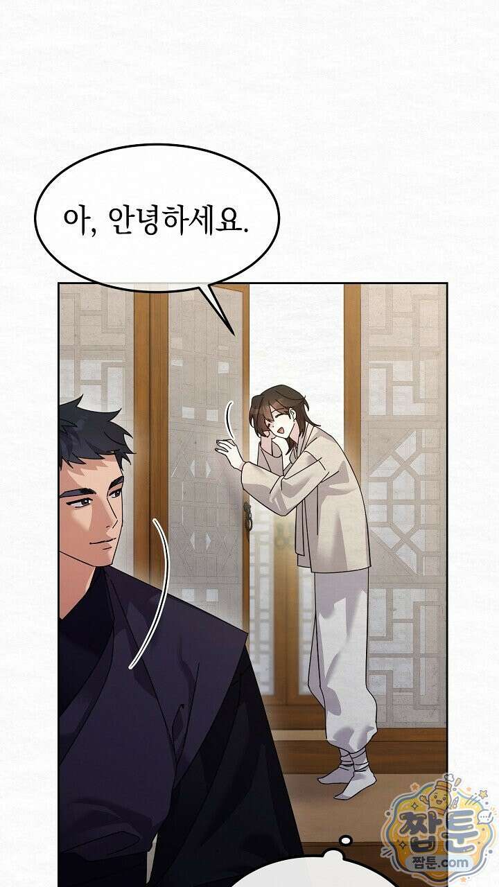 달달 37화 23