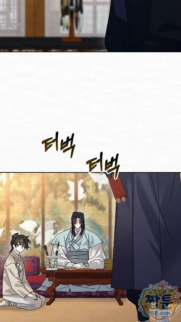 달달 37화 37
