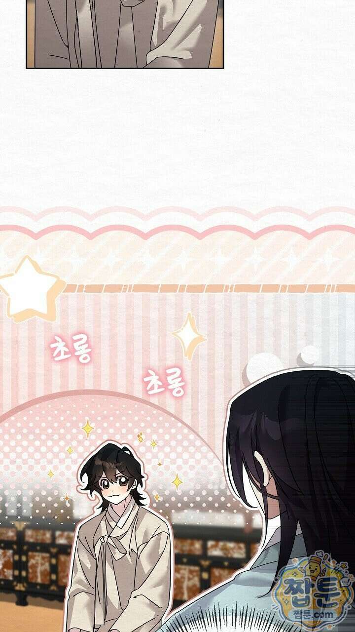 달달 37화 39