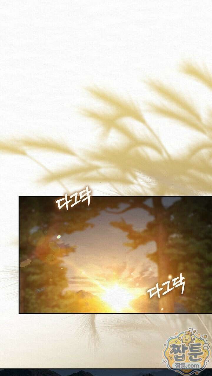 달달 37화 71