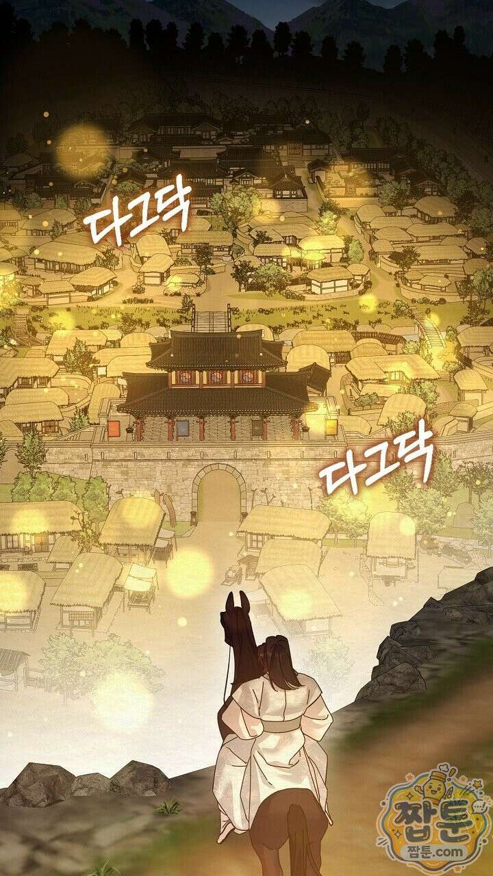 달달 37화 72