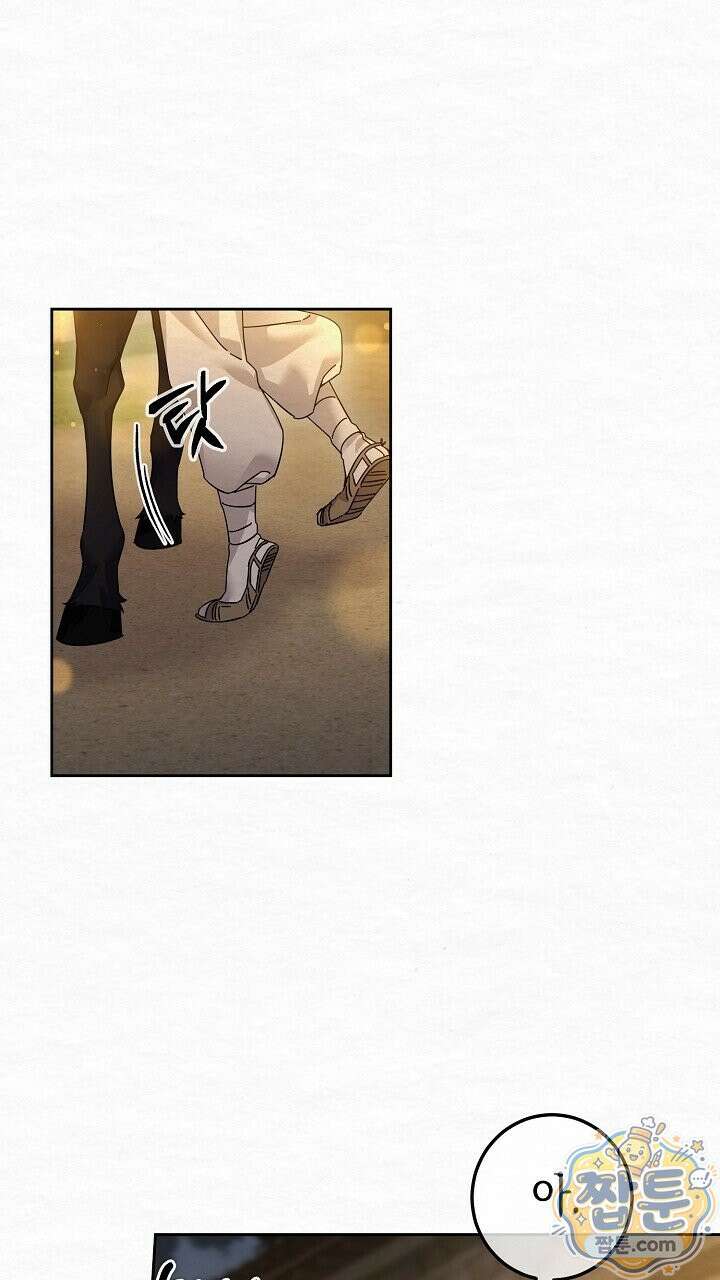 달달 37화 77