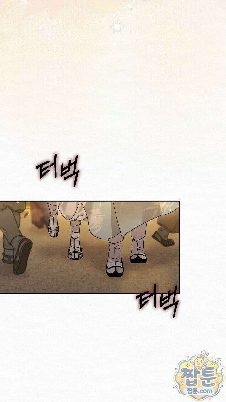 달달 37화 81