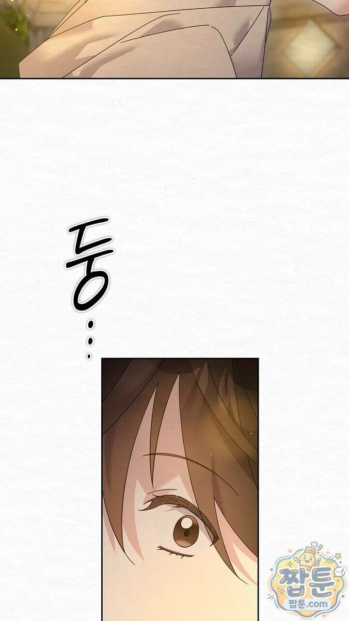달달 37화 96