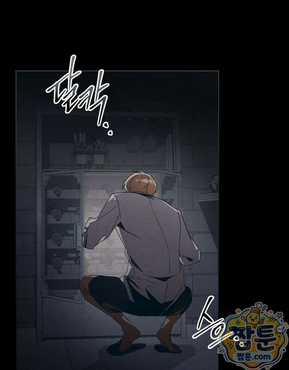 너를 속이는 밤 5화 4