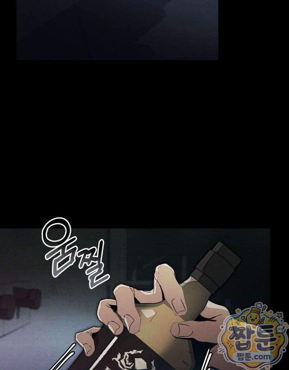 너를 속이는 밤 5화 5