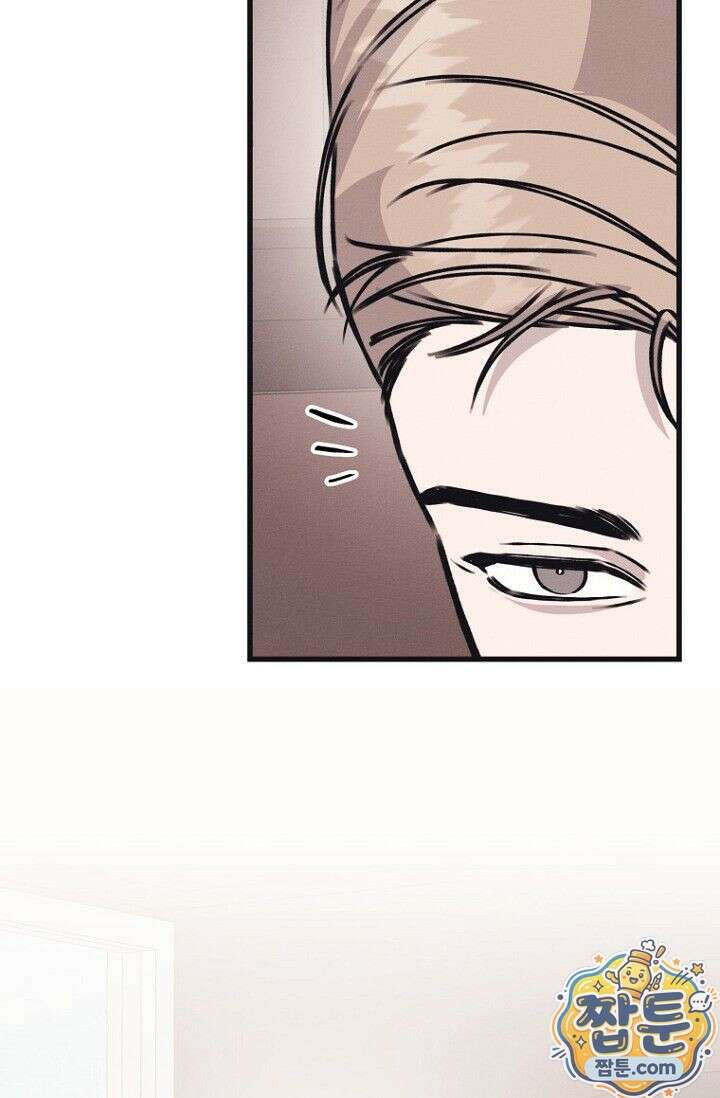 불온한 파트너십 59화 5