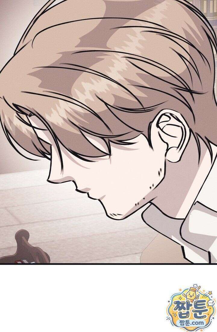 불온한 파트너십 59화 13
