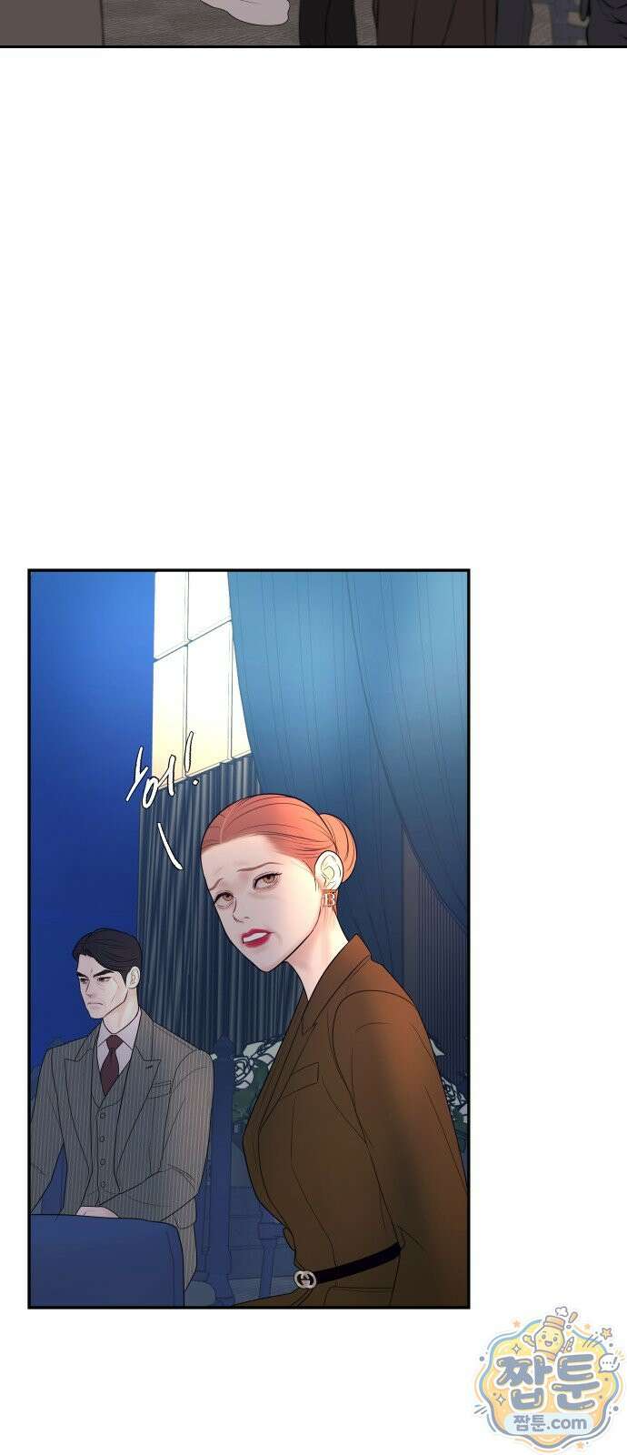 결혼은 당신 형과 77화 13