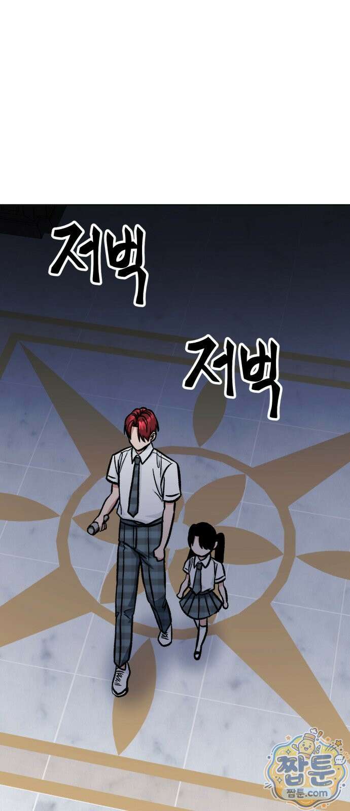 양아치와 조폭아가씨 52화 11
