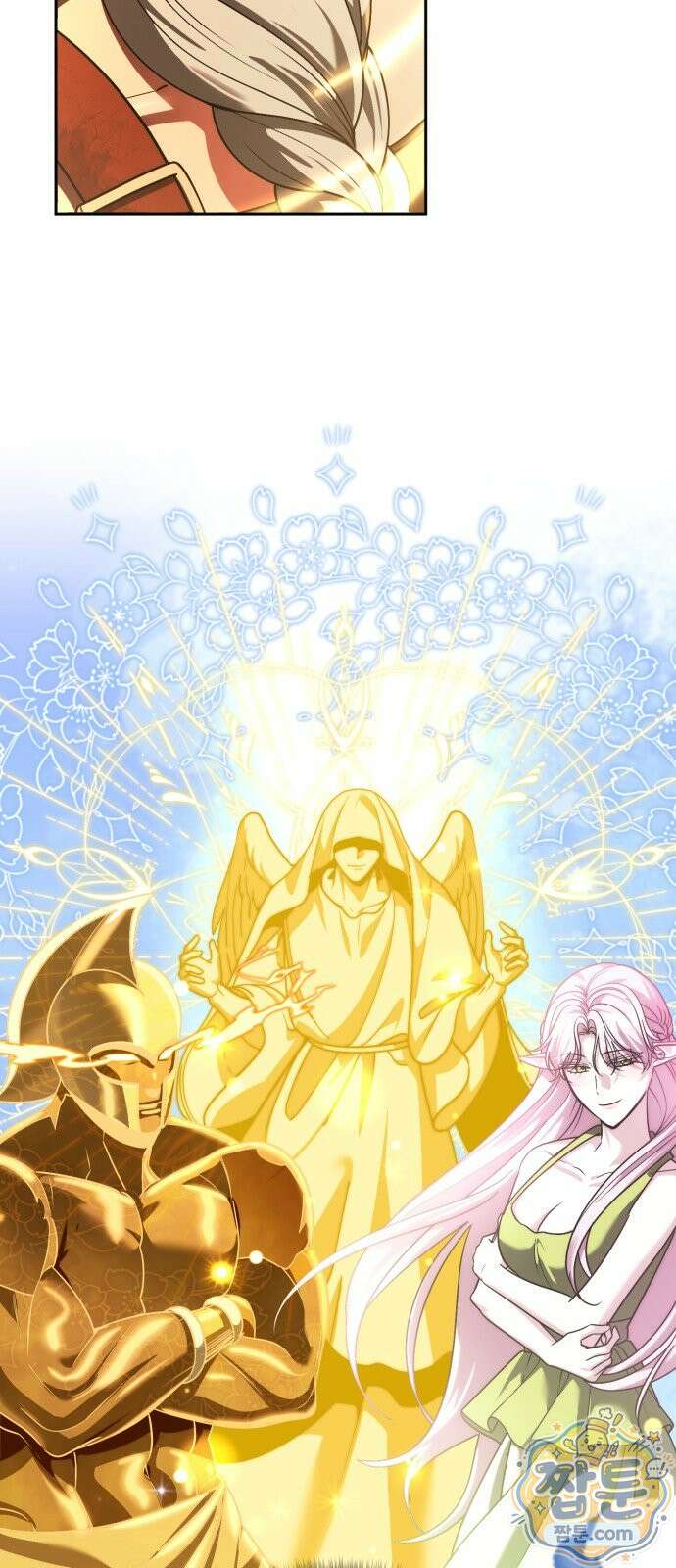 내 분신이 거물이 되어간다 84화 13