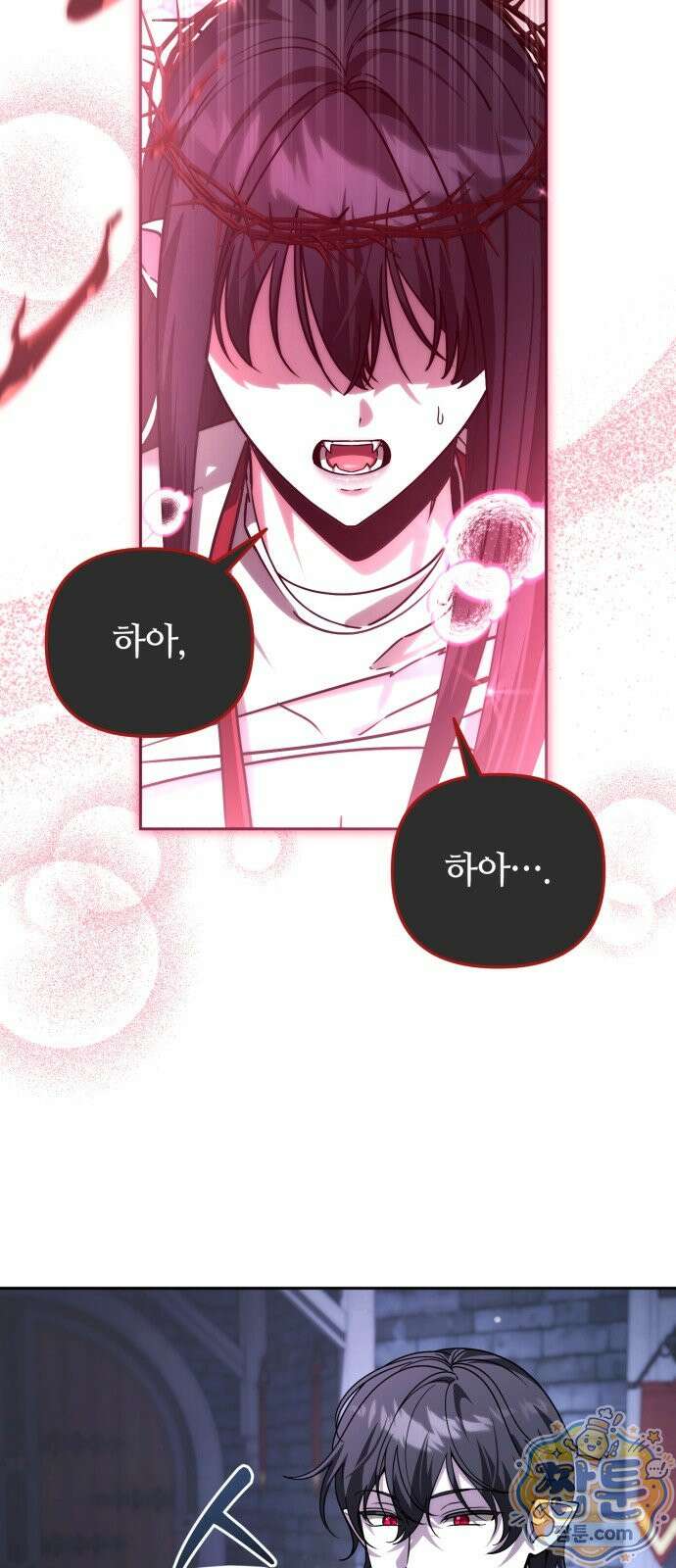 내 분신이 거물이 되어간다 84화 26