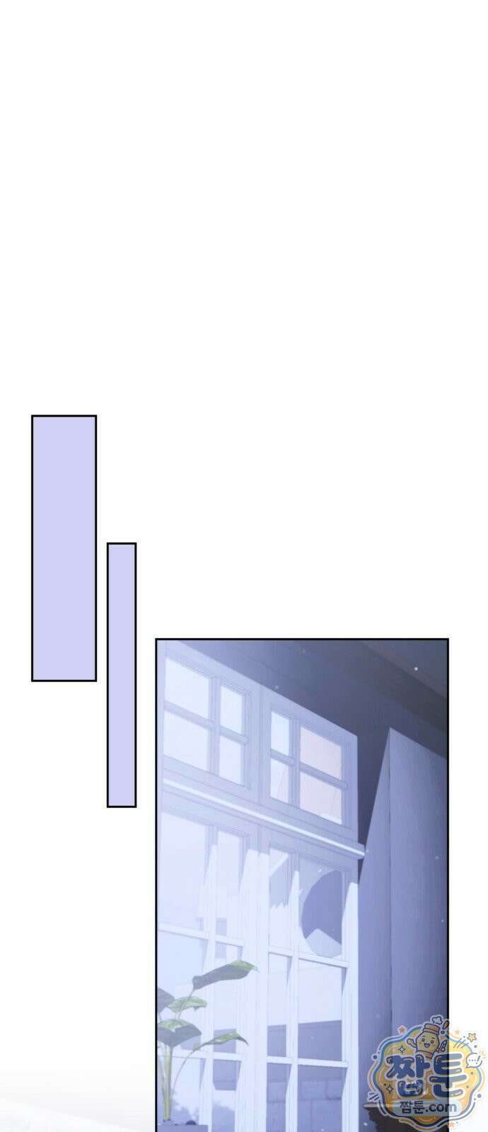 내 분신이 거물이 되어간다 84화 29