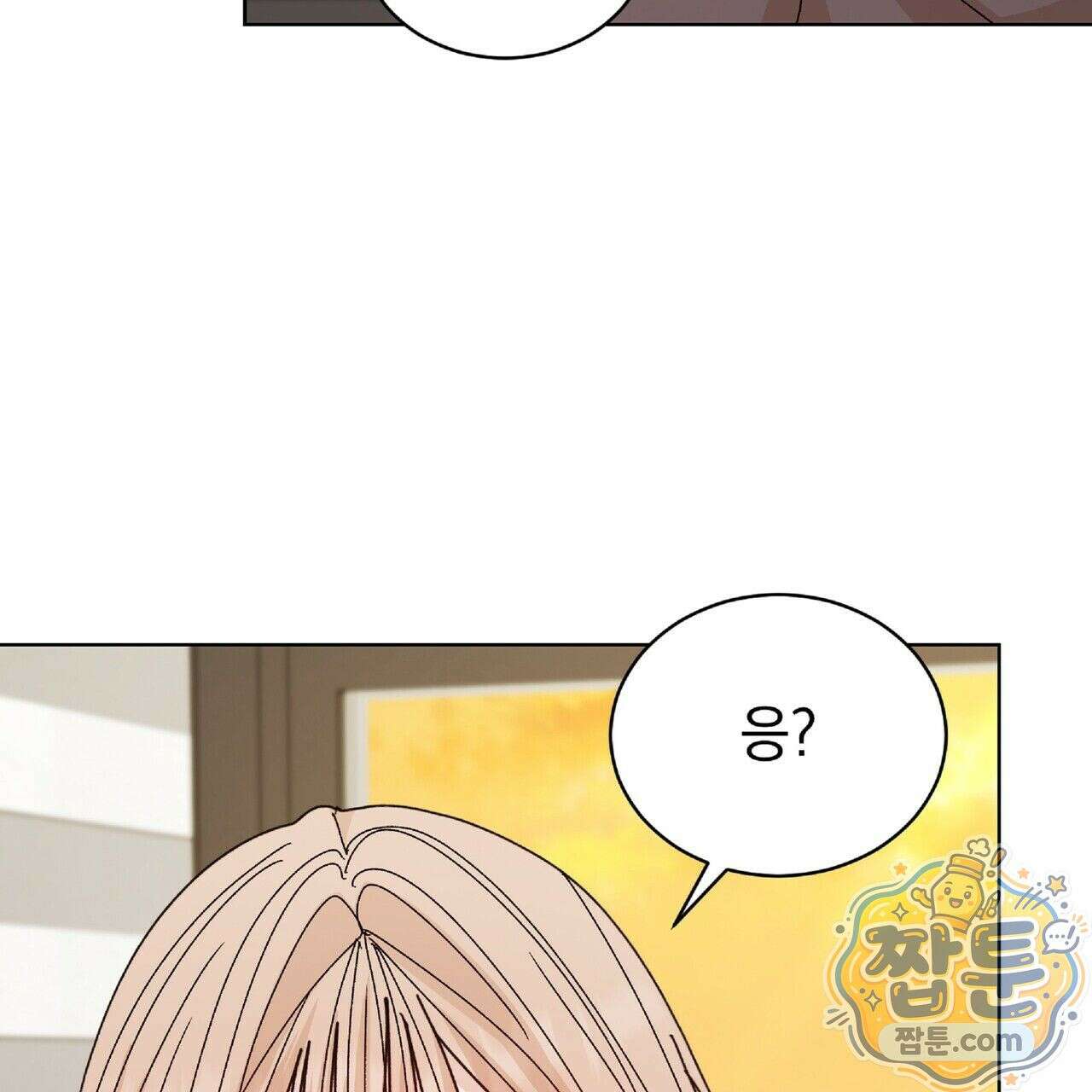 Dick Deep! 시즌 2 7화 5