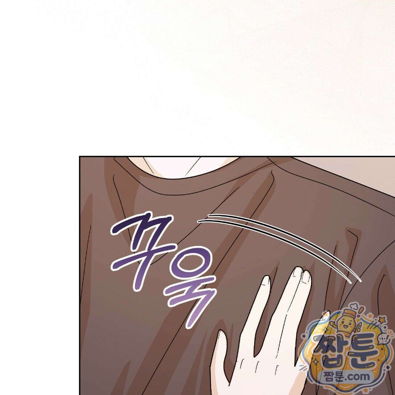 Dick Deep! 시즌 2 7화 23