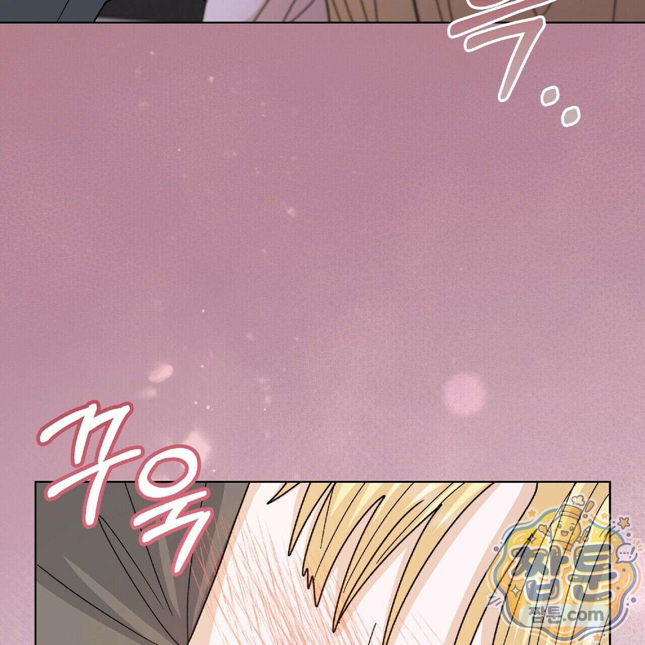 Dick Deep! 시즌 2 7화 33