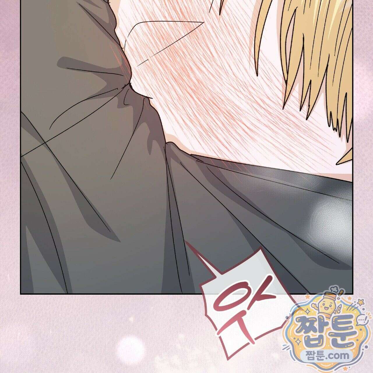 Dick Deep! 시즌 2 7화 34