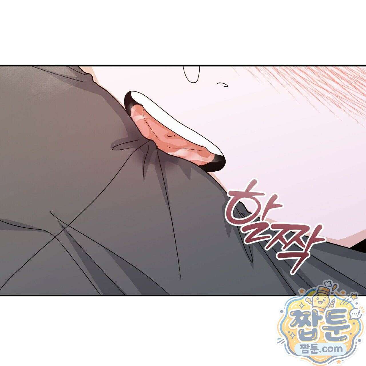 Dick Deep! 시즌 2 7화 41