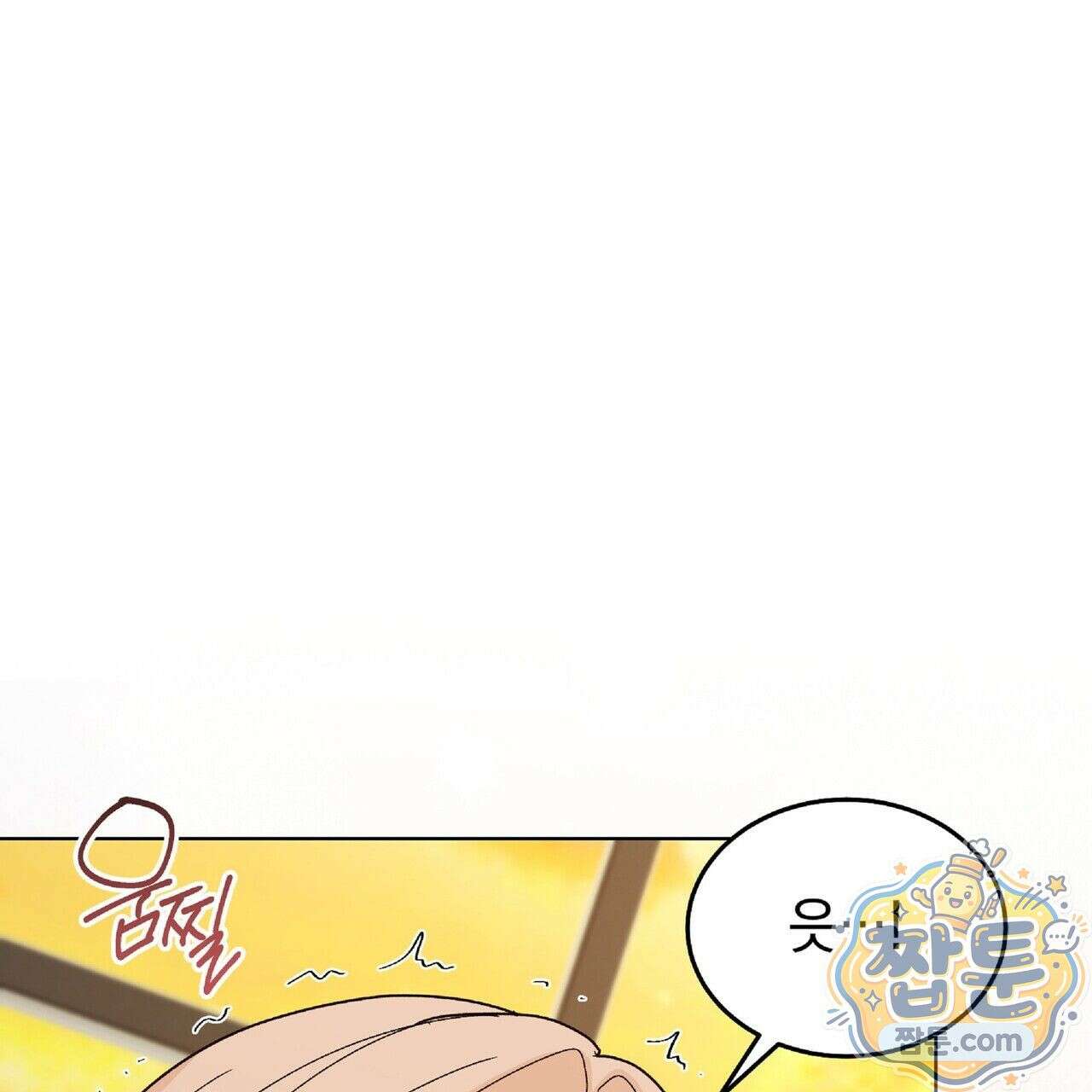 Dick Deep! 시즌 2 7화 42