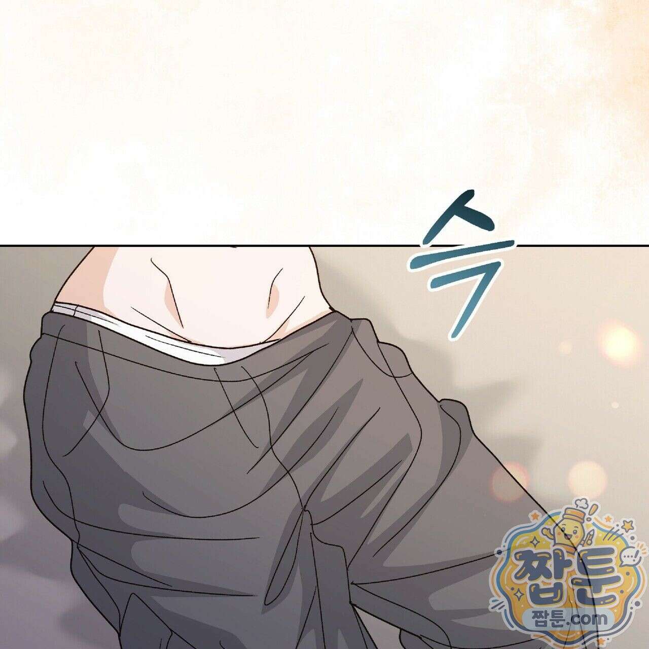Dick Deep! 시즌 2 7화 51