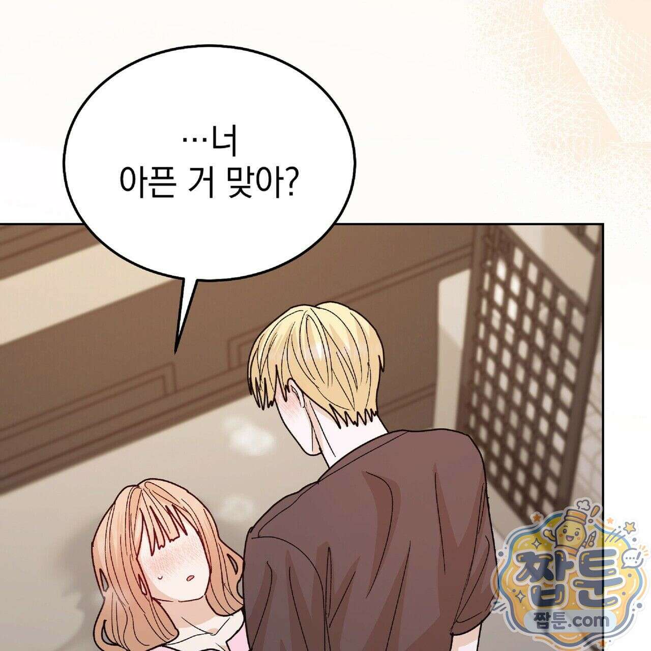 Dick Deep! 시즌 2 7화 81
