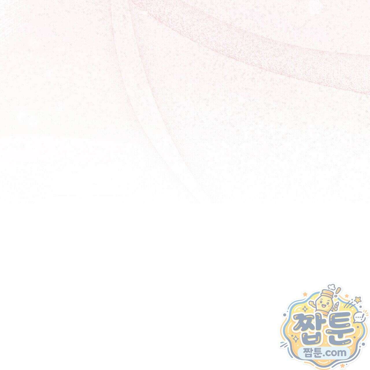 Dick Deep! 시즌 2 7화 89