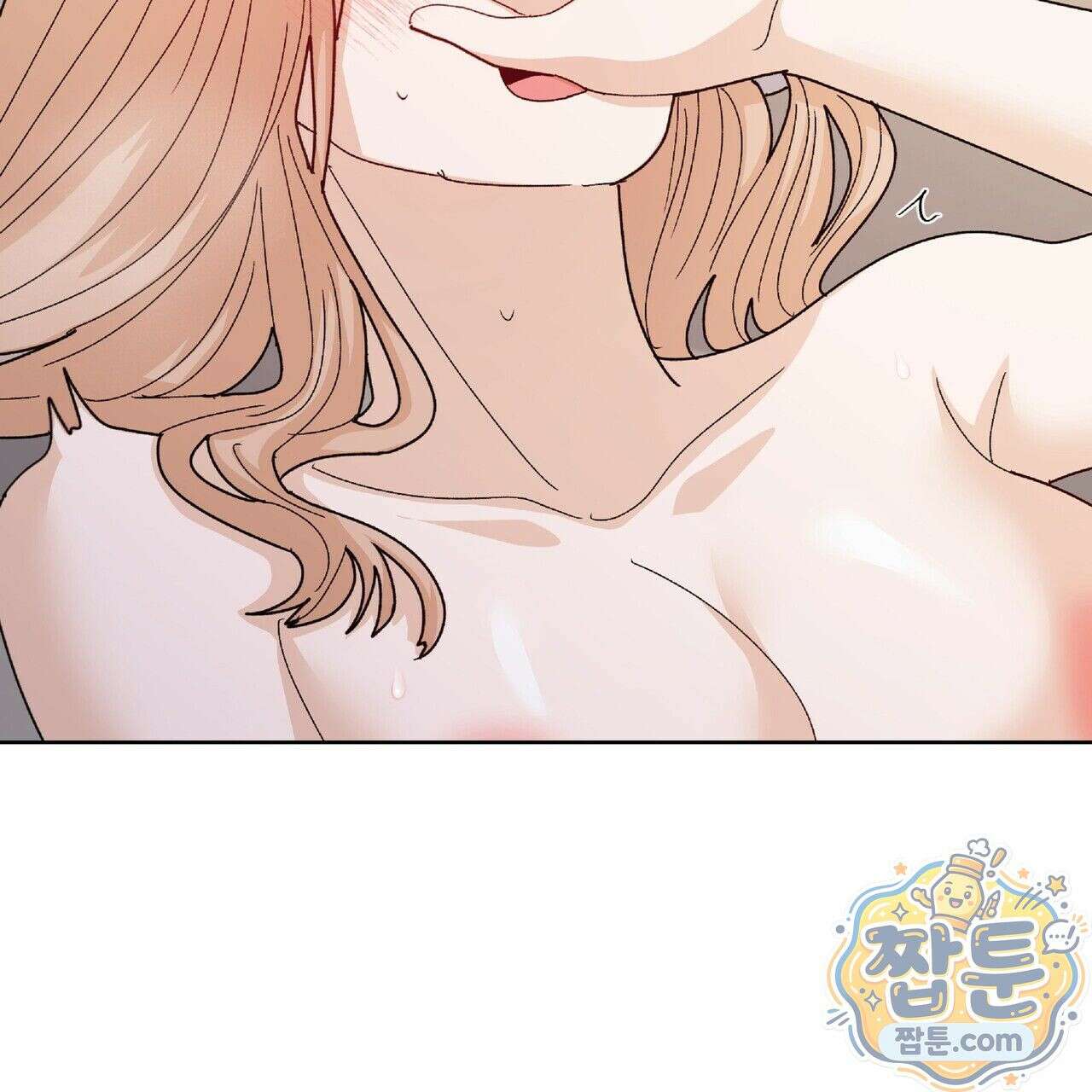 Dick Deep! 시즌 2 7화 110