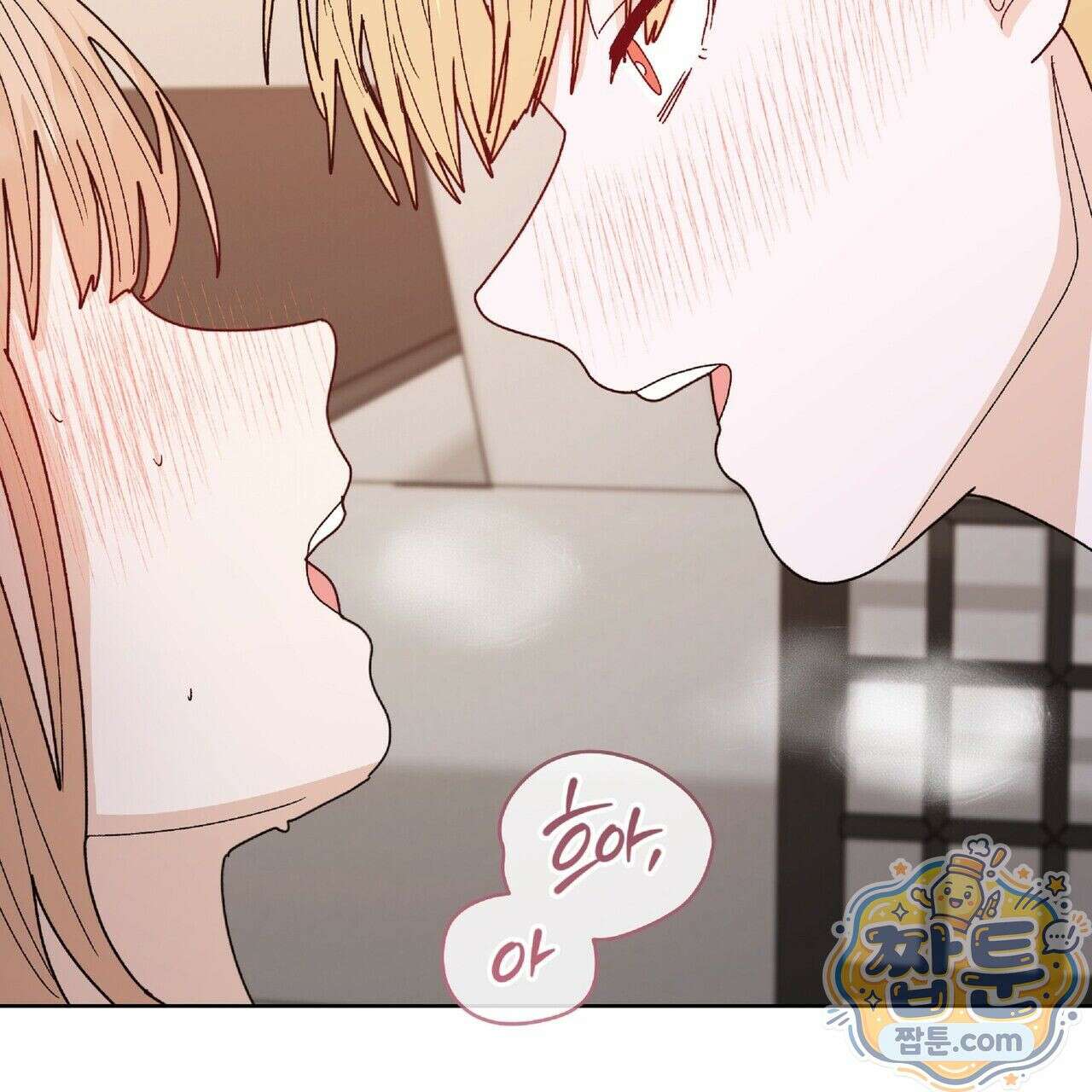 Dick Deep! 시즌 2 7화 114