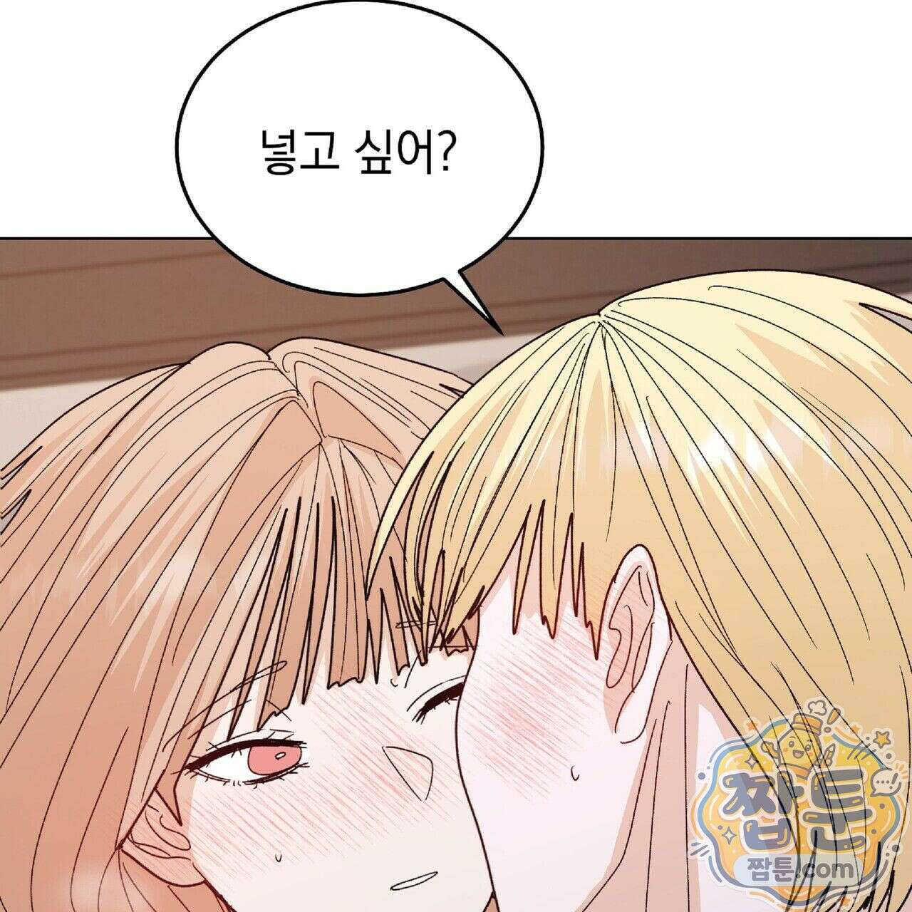 Dick Deep! 시즌 2 7화 124