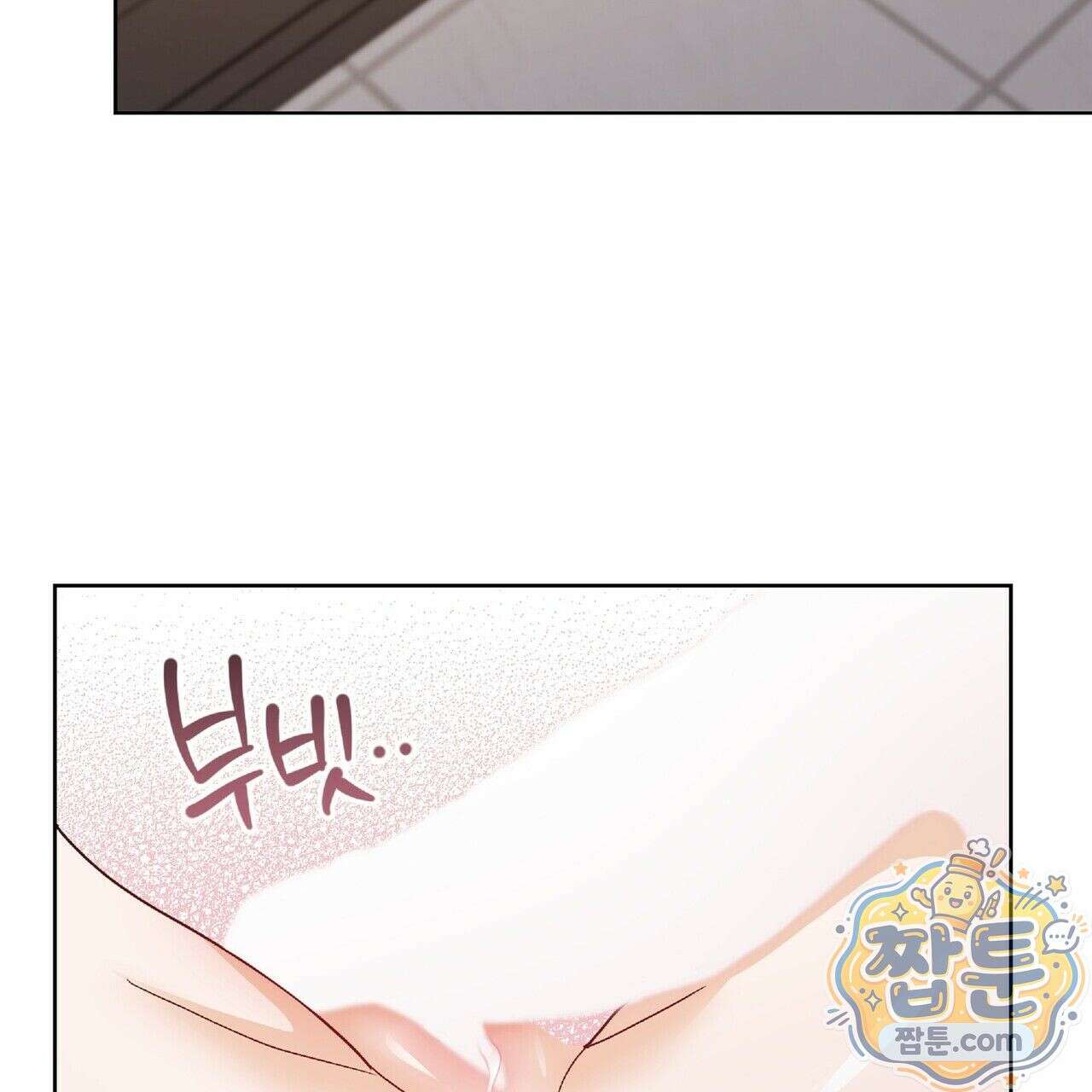 Dick Deep! 시즌 2 7화 127