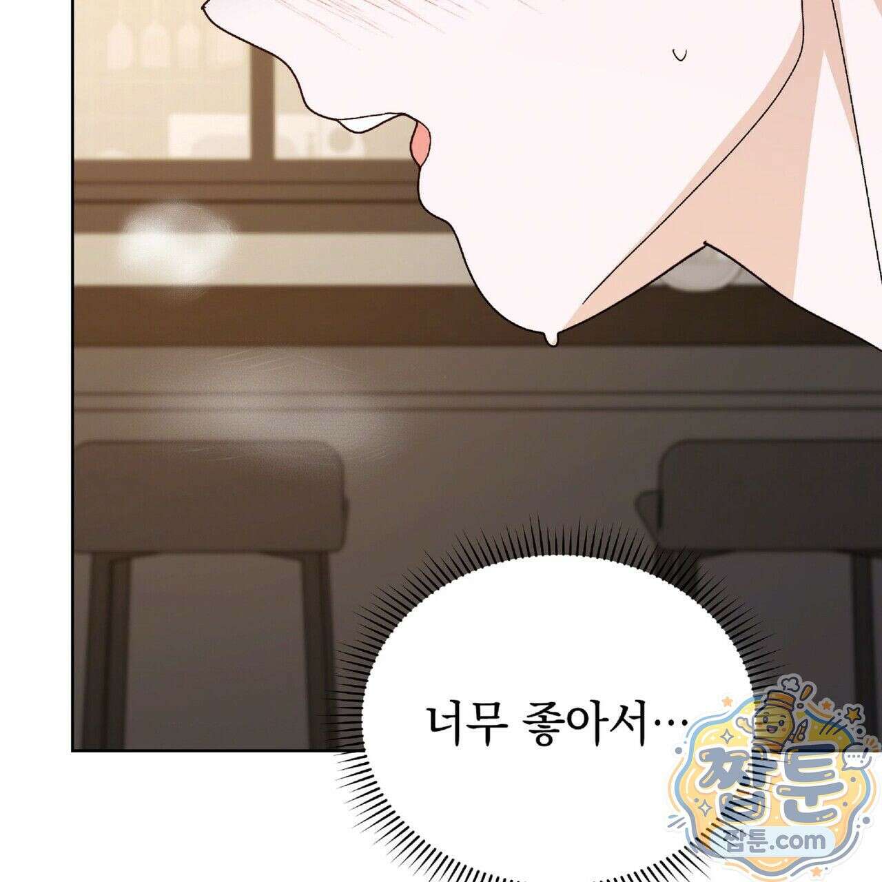 Dick Deep! 시즌 2 7화 140