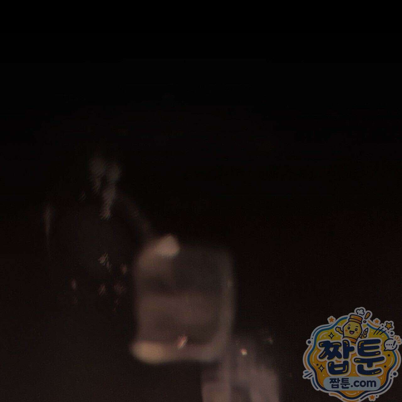 후회는 필요 없습니다 51화 1