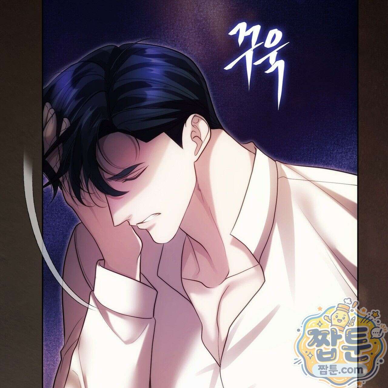 후회는 필요 없습니다 51화 18